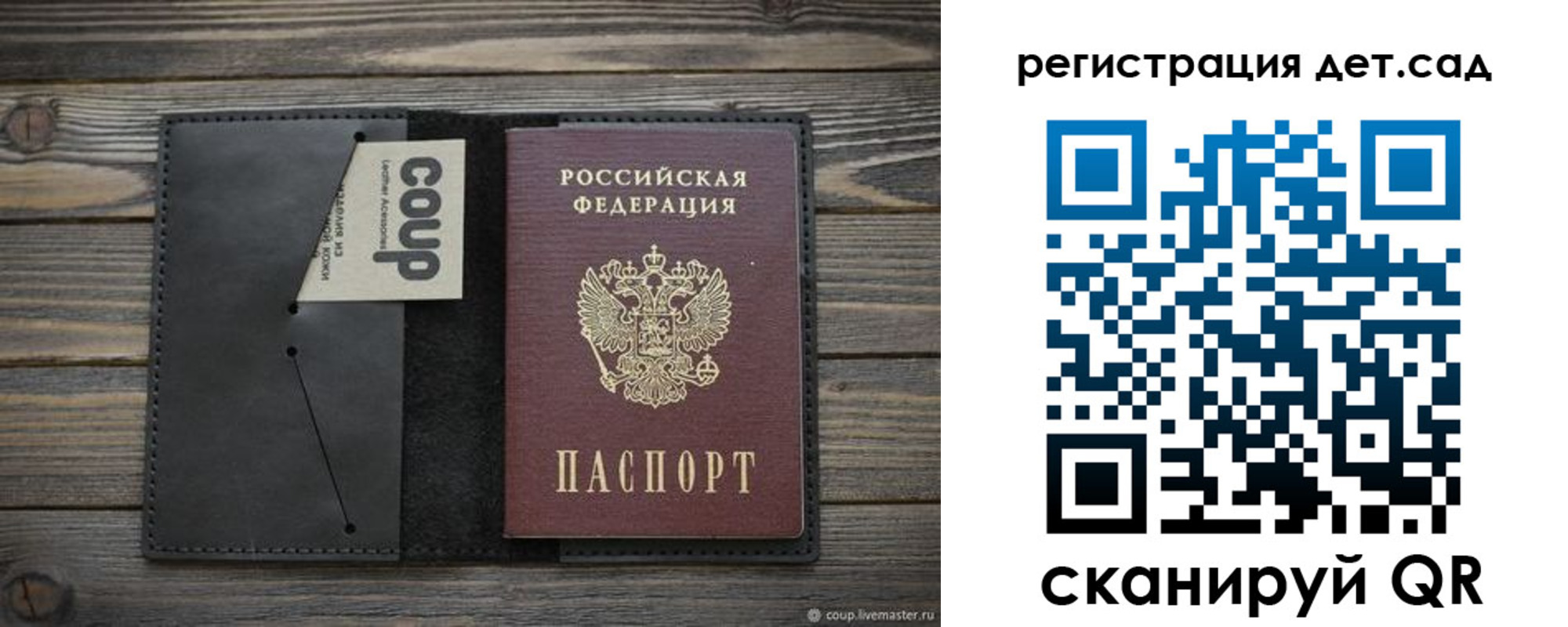временная регистрация адрес в Бородино