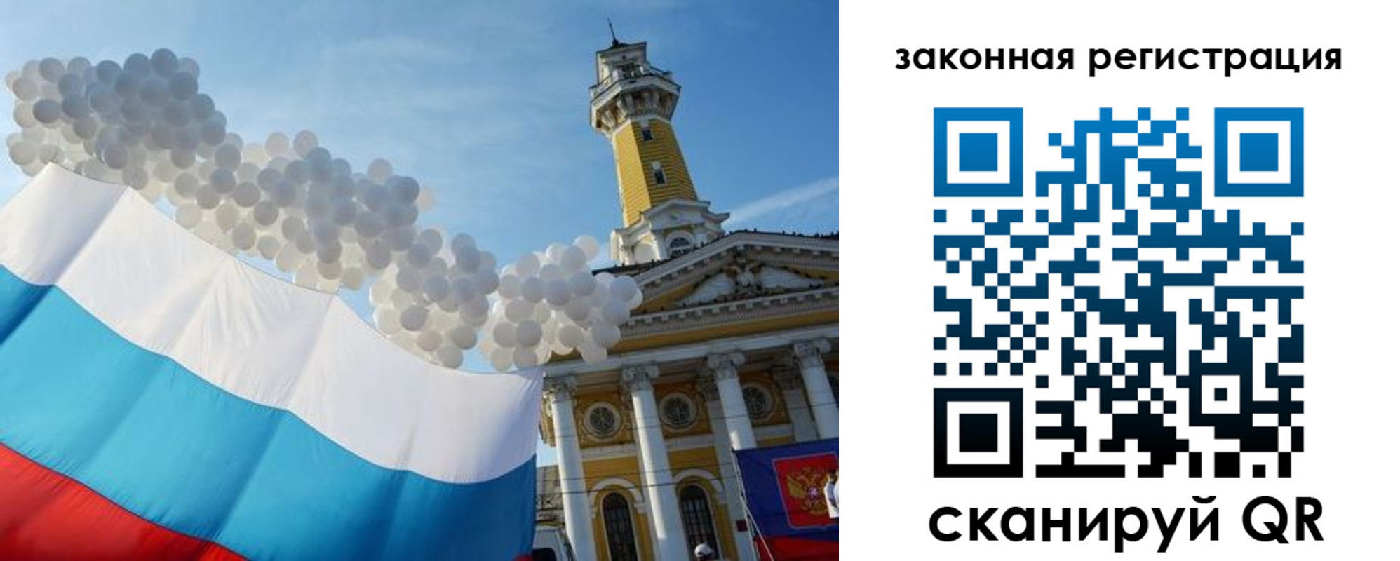 пропишу в квартире в Бородино